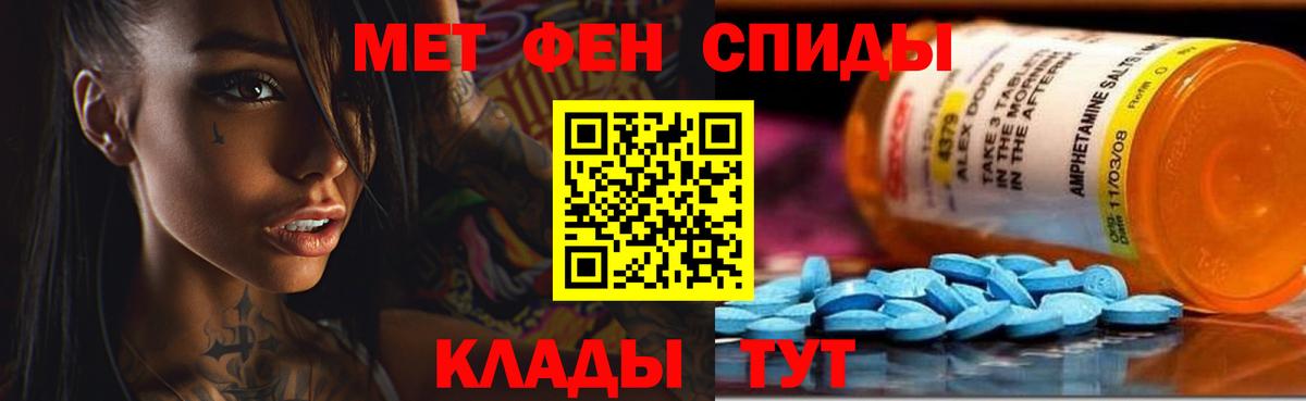 Амфетамин  Вход с VPN  Отрадный  Амфетамин 98% 