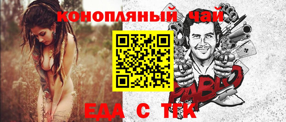 КЕТАМИН  Конопля  МЕФ   LSD-25  МДМА  МЕТ  ГАШ  Отрадный  МЕТАДОН  ГЕРОИН  Вход с VPN 