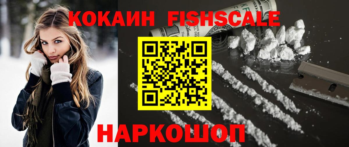 COCAIN 97% Отрадный