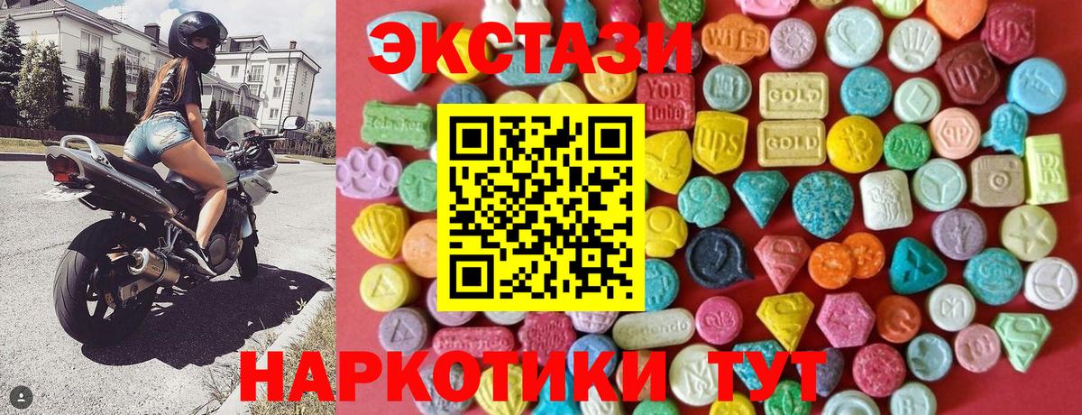 Ecstasy Дубай Отрадный
