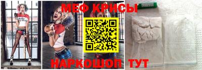 прущие крисы Обнинск