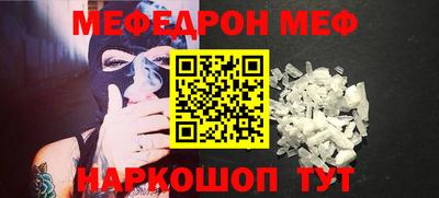 прущие крисы Обнинск