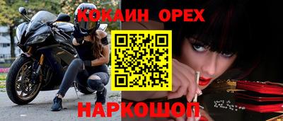 COCAINE Пенза