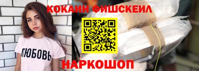 прущие крисы Обнинск