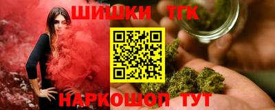 прущие крисы Обнинск