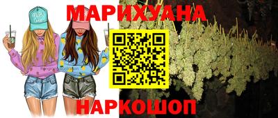 сатива Первоуральск