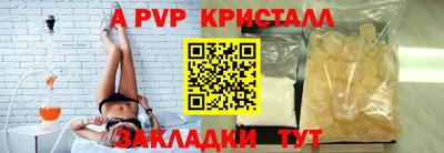 сатива Первоуральск