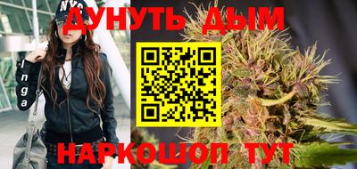 каннабис Нягань