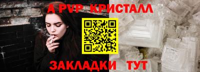 прущие крисы Обнинск