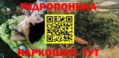 каннабис Нягань