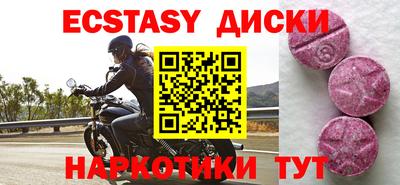 сатива Первоуральск