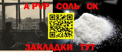 ECSTASY Партизанск