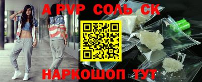 сатива Первоуральск