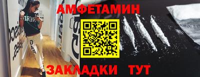 прущие крисы Обнинск
