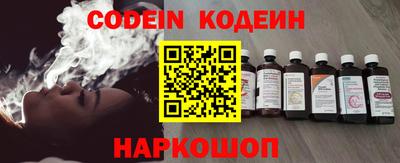 COCAINE Пенза