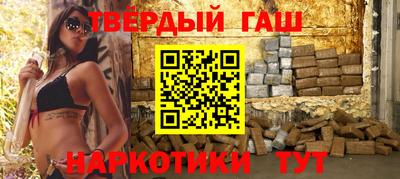 каннабис Нягань