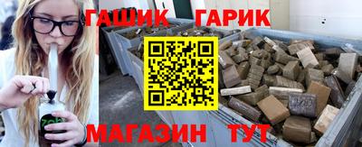 прущие крисы Обнинск