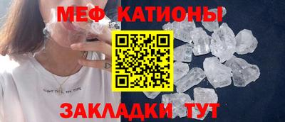 прущие крисы Обнинск
