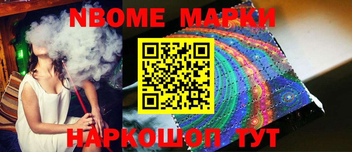 Отрадный  LSD-25 экстази ecstasy  Вход с VPN  LSD-25 экстази ecstasy 